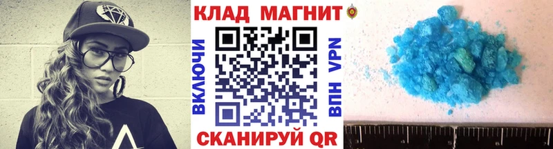 Все наркотики Новосиль Cocaine  Мефедрон  ГАШ  МАРИХУАНА 