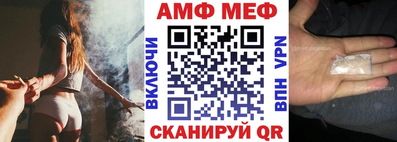 Амфетамин Premium  купить наркоту  Новосиль 