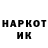 COCAIN Эквадор IKing1111