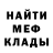 Кокаин FishScale _Knol
