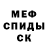 Метадон мёд Pierce Max