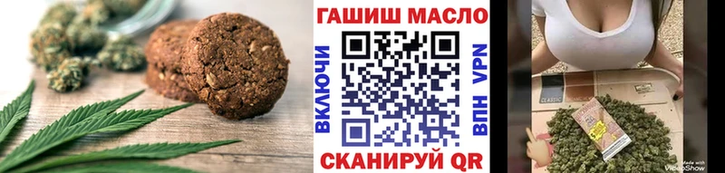 Cannafood конопля  блэк спрут маркетплейс  Новосиль 