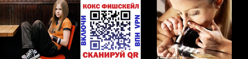 Кокаин Columbia  Новосиль 