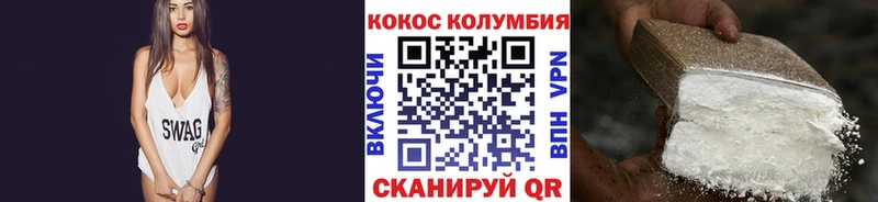 Cocaine Боливия Новосиль