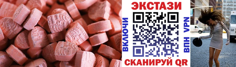 ЭКСТАЗИ 280мг  KRAKEN как зайти  Новосиль  продажа наркотиков 