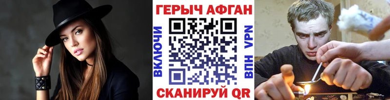mega ссылки  как найти закладки  Новосиль  Героин Афган 