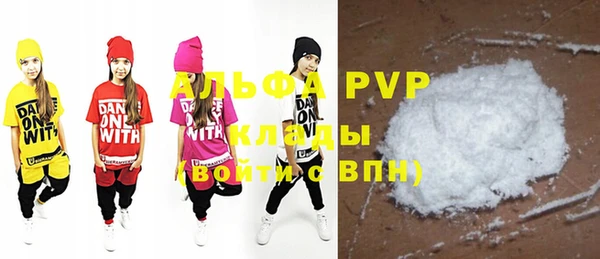 скорость mdpv Алексин