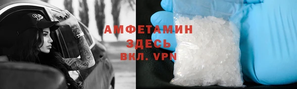 mdpv Алексеевка