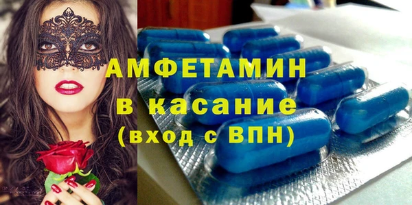 mdpv Алексеевка