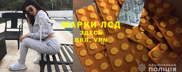 mdpv Алексеевка