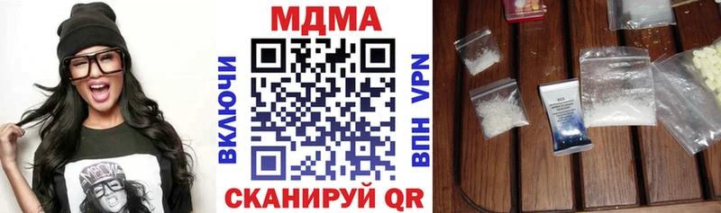 как найти   Новосиль  МДМА кристаллы 