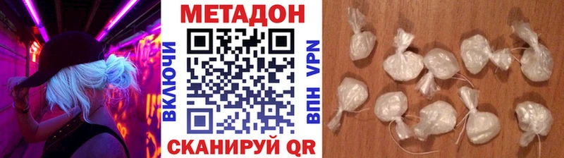 shop телеграм  Новосиль  МЕТАДОН белоснежный  блэк спрут вход 