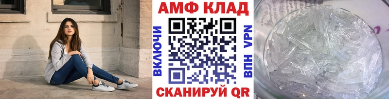 МЕТАМФЕТАМИН Methamphetamine  Новосиль 