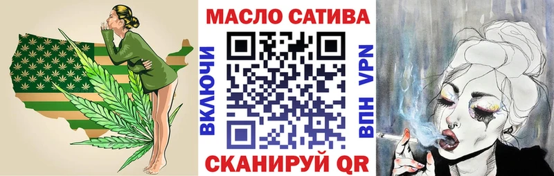 ТГК жижа  Новосиль 